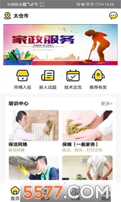 ����ܼ�(��������ƽ̨)