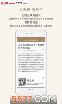 �׷���2026�ٷ����°汾v1.1.3 �ֻ����ͼ