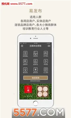 �׷���2026�ٷ����°汾v1.1.3 �ֻ����ͼ