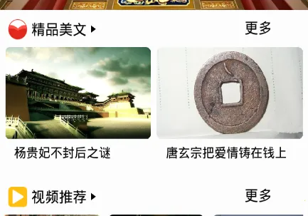 ֥�����ΰ�׿���ֻ���