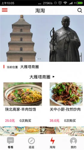 ֥�����ΰ�׿���ֻ���v1.0 �ֻ����ͼ