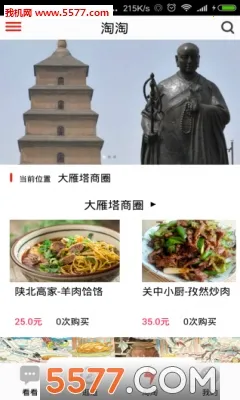 ֥�����ΰ�׿���ֻ���v1.0 �ֻ����ͼ