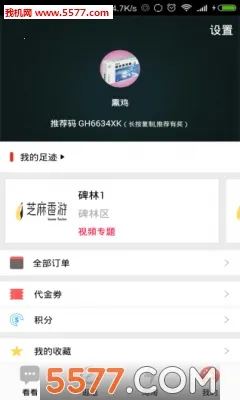 ֥�����ΰ�׿���ֻ���v1.0 �ֻ����ͼ