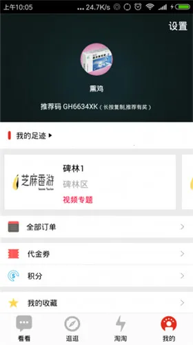 ֥�����ΰ�׿���ֻ���