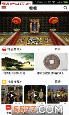 ֥�����ΰ�׿���ֻ���v1.0 �ֻ����ͼ