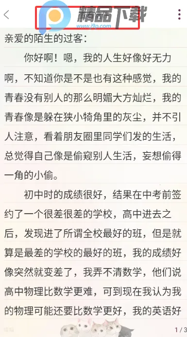 Gorkor笔友(匿名慢社交软件) Gorkor笔友(匿名慢社交软件)