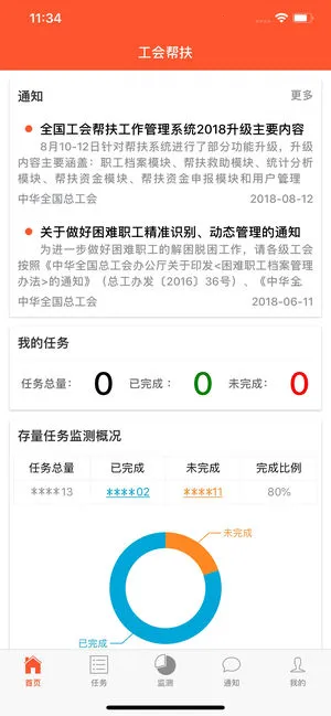 ������2026���°汾