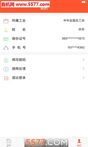 ������2026���°汾v1.1.0 �ֻ����ͼ