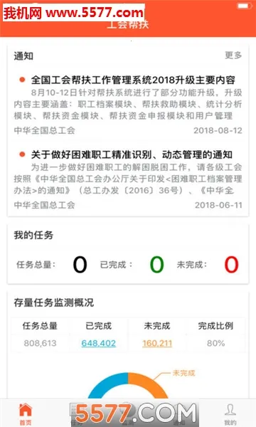 ������2026���°汾v1.1.0 �ֻ����ͼ