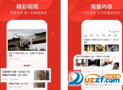 好运头条(内容赚钱平台) 好运头条(内容赚钱平台)