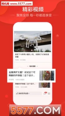 ����ͷ��(����׬Ǯƽ̨)v1.3.1 ��׿���ͼ