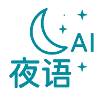 ҹ��AI����(���ܶԻ�Ӧ��)v2.0.0 �ٷ�����