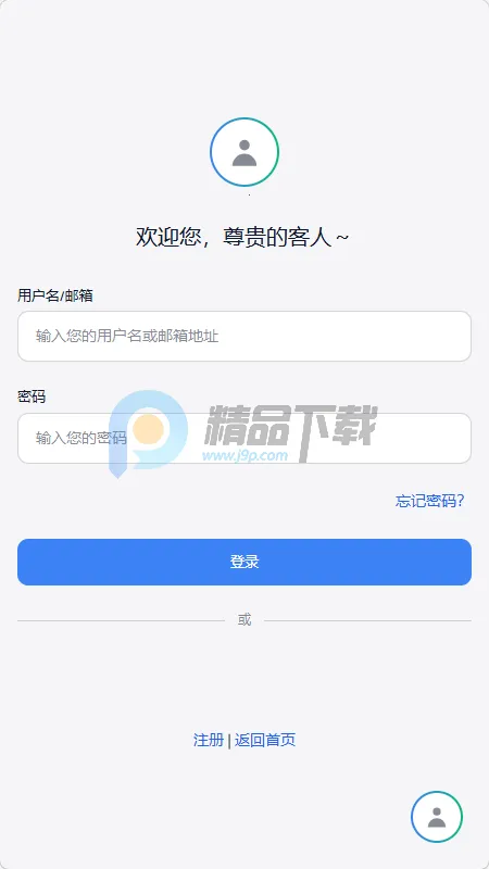 夜语AI聊天(智能对话应用) 夜语AI聊天(智能对话应用)