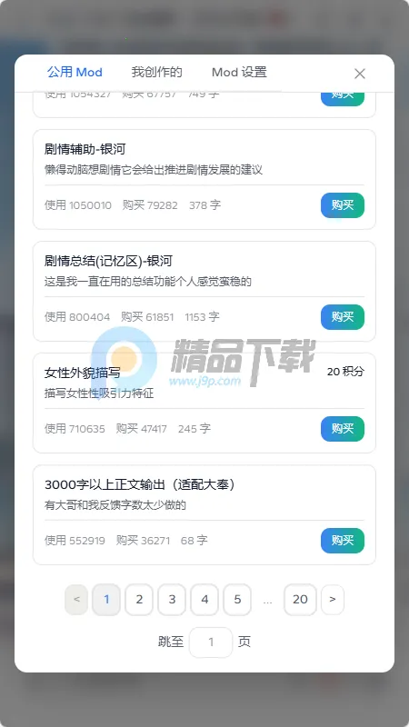 ҹ��AI����(���ܶԻ�Ӧ��)v2.0.0 �ٷ������ͼ