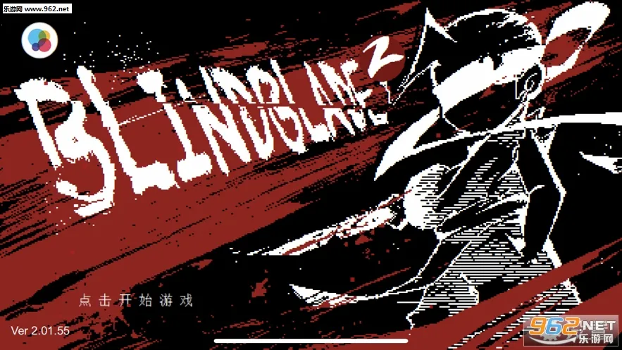 ä��2(ä��2����Ϸ)v1.0.0.0 �ٷ������ͼ