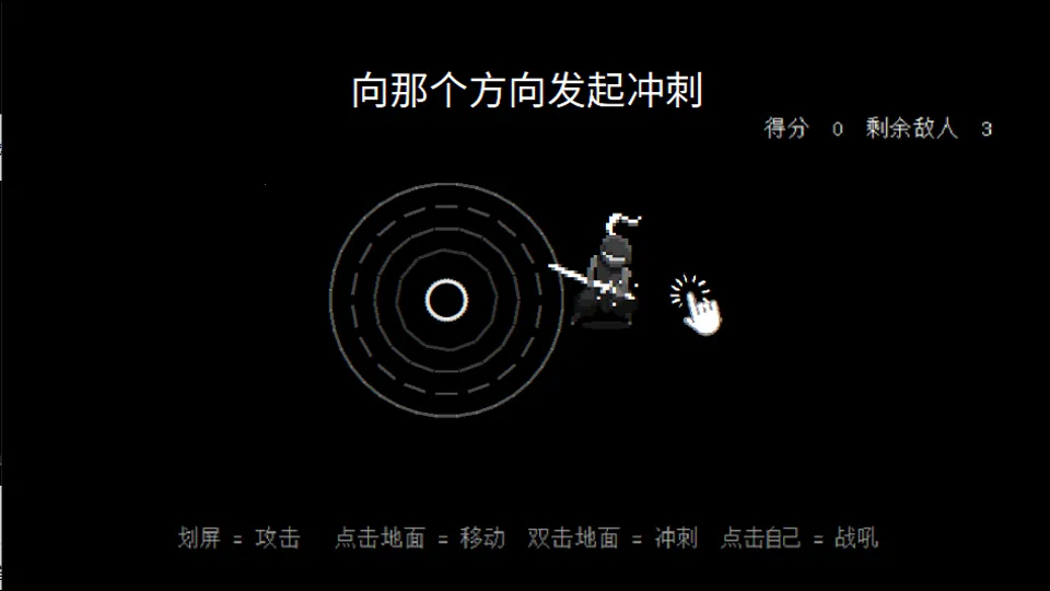 盲剑2(盲剑2格斗游戏) 盲剑2(盲剑2格斗游戏)