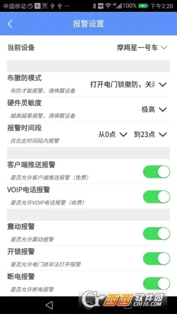 ���GPS(������������)v8.0.0 ��׿���ͼ