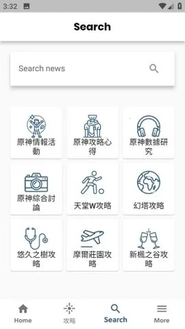 原神攻略助手2026下载安装 原神攻略助手2026下载安装