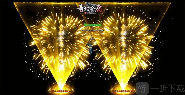 奇幻金庸(金庸传奇游戏) 奇幻金庸(金庸传奇游戏)