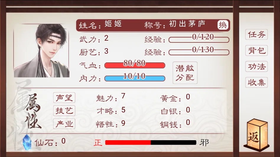 ������ƽ���ָ�����ֻ���v���� �ֻ����ͼ