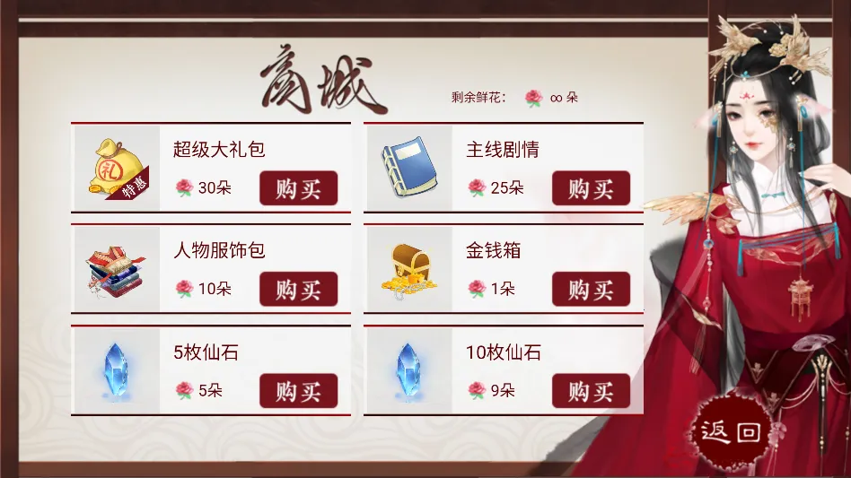 云武风云金手指最新手机版 云武风云金手指最新手机版