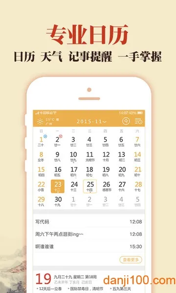 �л��ϻ���2026���°汾