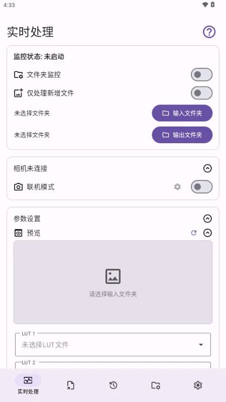 Lut2Photo(ͼƬ��������)v3.2.0 ��׿���ͼ