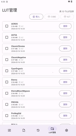 Lut2Photo(ͼƬ��������)v3.2.0 ��׿���ͼ