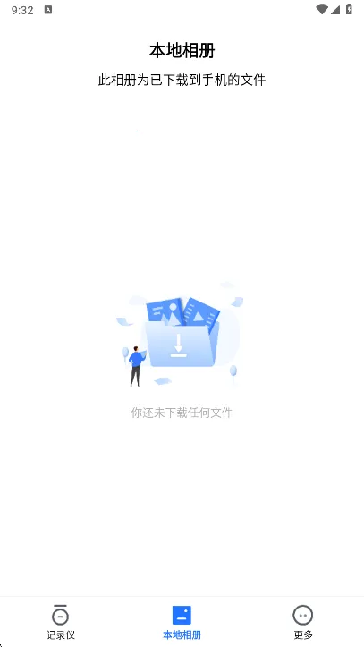 FITCAMX�ǿ��г���¼��(�г���¼�ǹ���)v1.0.15.211128 �ֻ����ͼ