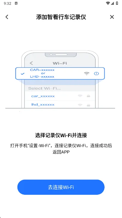 使用说明配图2
