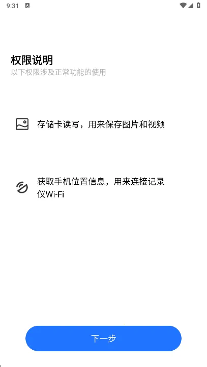 FITCAMX智看行车记录仪(行车记录仪工具) FITCAMX智看行车记录仪(行车记录仪工具)