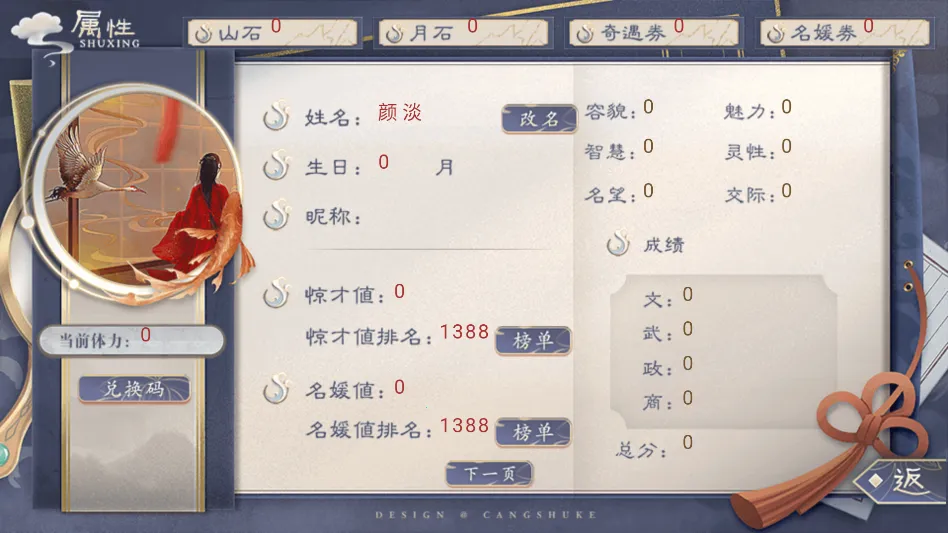 ˭���ҲŻ��������2026���°汾v���� ��Ѱ��ͼ