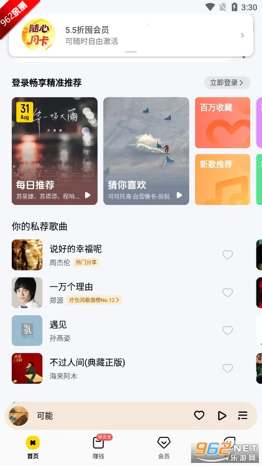 ��������2026�ٷ����°汾v7.2.2.21 �ٷ������ͼ