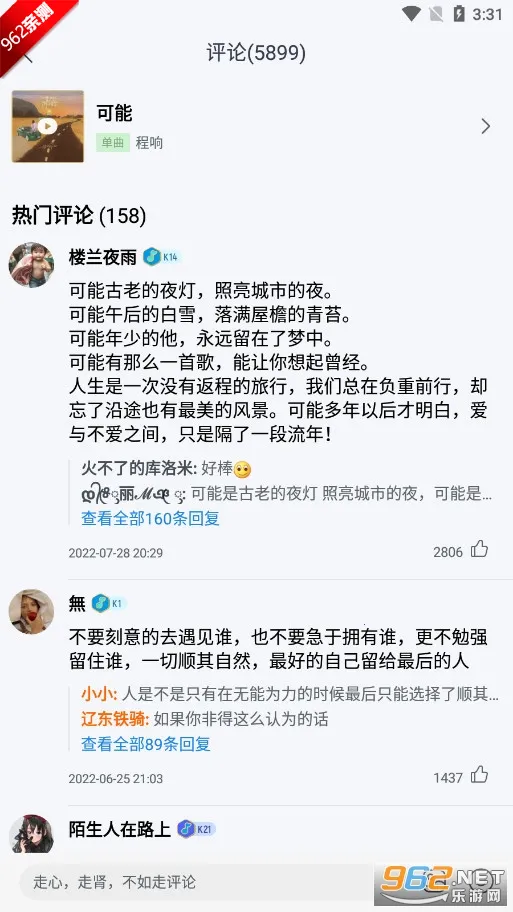 ��������2026�ٷ����°汾v7.2.2.21 �ٷ������ͼ