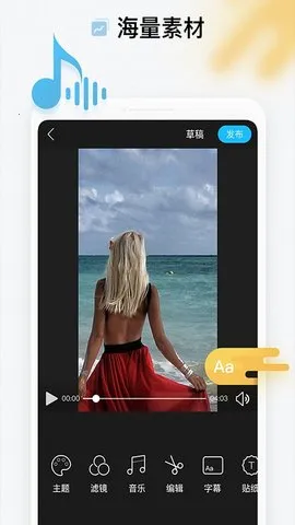 ȫ���Ķ���Ƶ�����ֻ���v8.9.5.3 �ֻ����ͼ