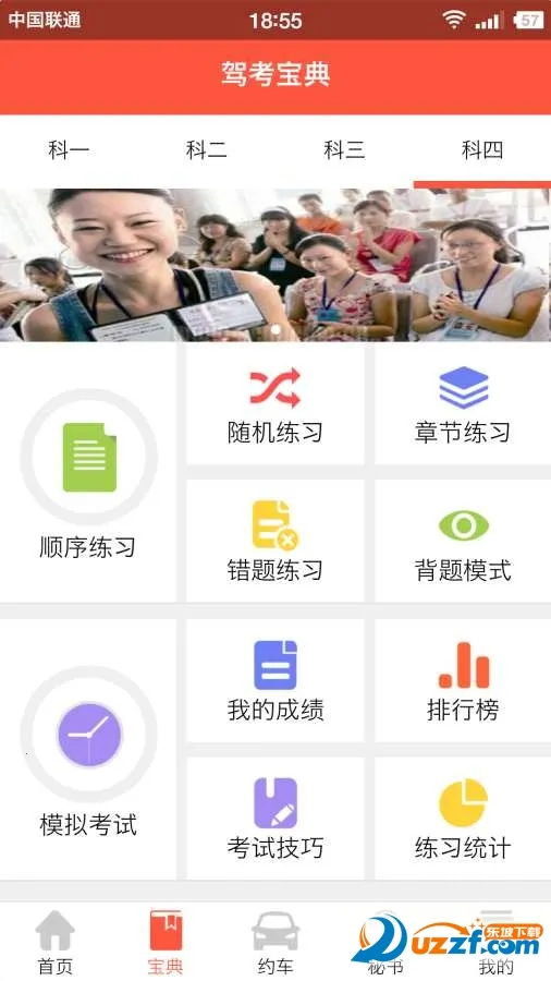 �ݿ�����2026���°汾v8.95.0 ��׿���ͼ