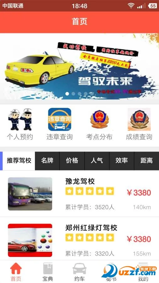 �ݿ�����2026���°汾v8.95.0 ��׿���ͼ