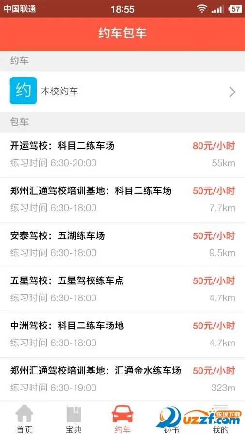 �ݿ�����2026���°汾v8.95.0 ��׿���ͼ