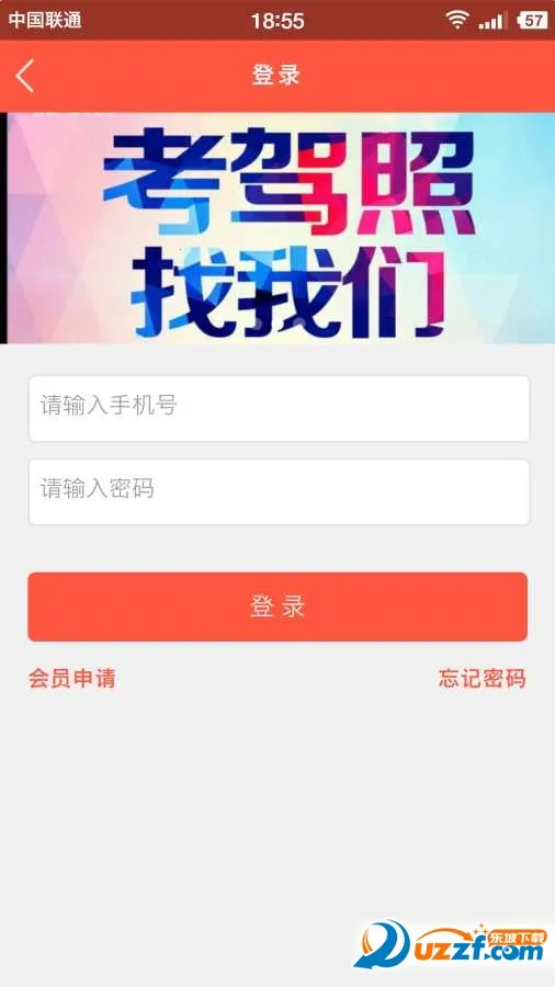 �ݿ�����2026���°汾v8.95.0 ��׿���ͼ