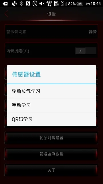 Ԫ��TPMS2026���ذ�װv1.0 ��Ѱ��ͼ