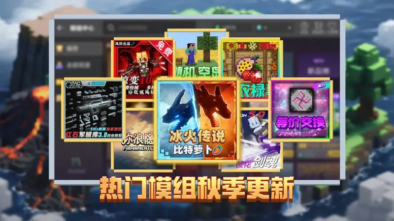 �ҵ����绳�ɰ�(ɳ�л�������)v0.14.3 �ֻ����ͼ