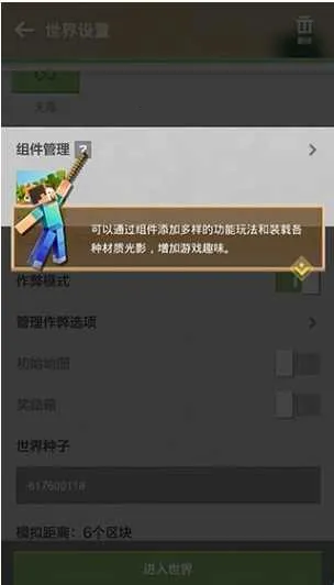 �ҵ����绳�ɰ�(ɳ�л�������)