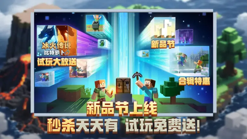 �ҵ����绳�ɰ�(ɳ�л�������)v0.14.3 �ֻ����ͼ