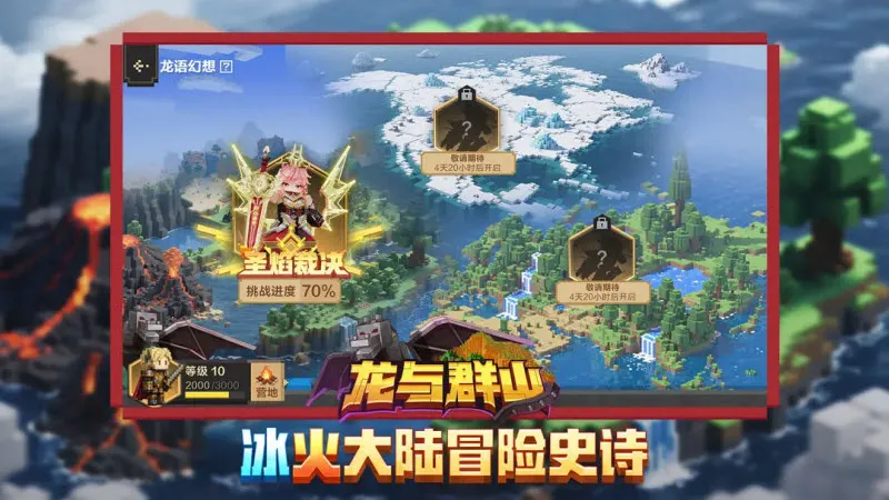 �ҵ����绳�ɰ�(ɳ�л�������)v0.14.3 �ֻ����ͼ