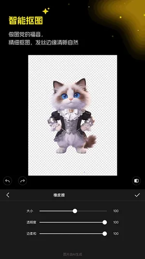 ������ͼ�����ֻ���v1.5.0 �ٷ������ͼ