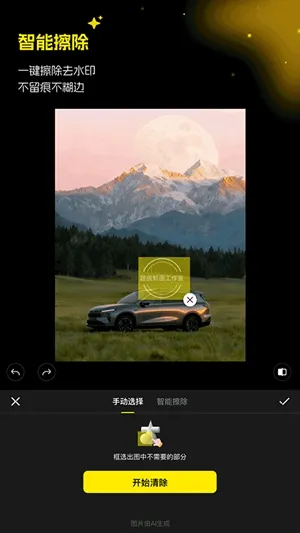 ������ͼ�����ֻ���v1.5.0 �ٷ������ͼ