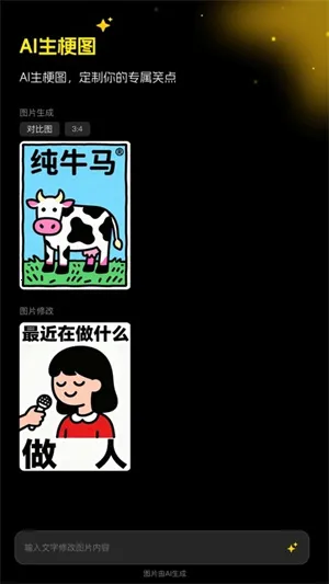 ������ͼ�����ֻ���