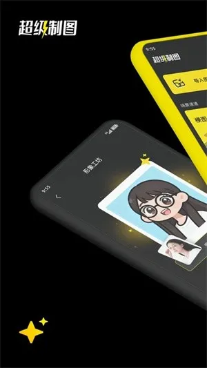 ������ͼ�����ֻ���v1.5.0 �ٷ������ͼ