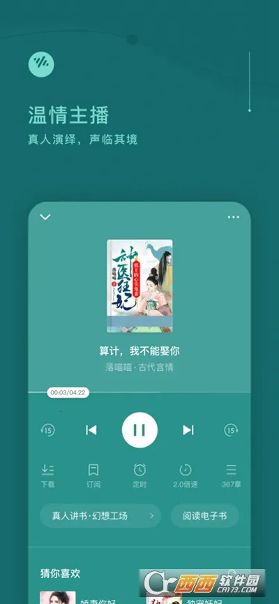 ���ѳ���2026�ٷ����°汾v6.3.8.32 ��Ѱ��ͼ