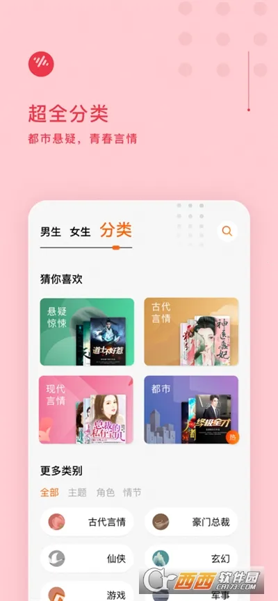 ���ѳ���2026�ٷ����°汾v6.3.8.32 ��Ѱ��ͼ